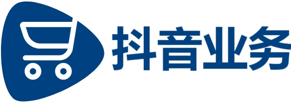 DY24小时秒单业务平台免费|抖音点赞业务24小时在线|小红书点赞|快手自助业务平台